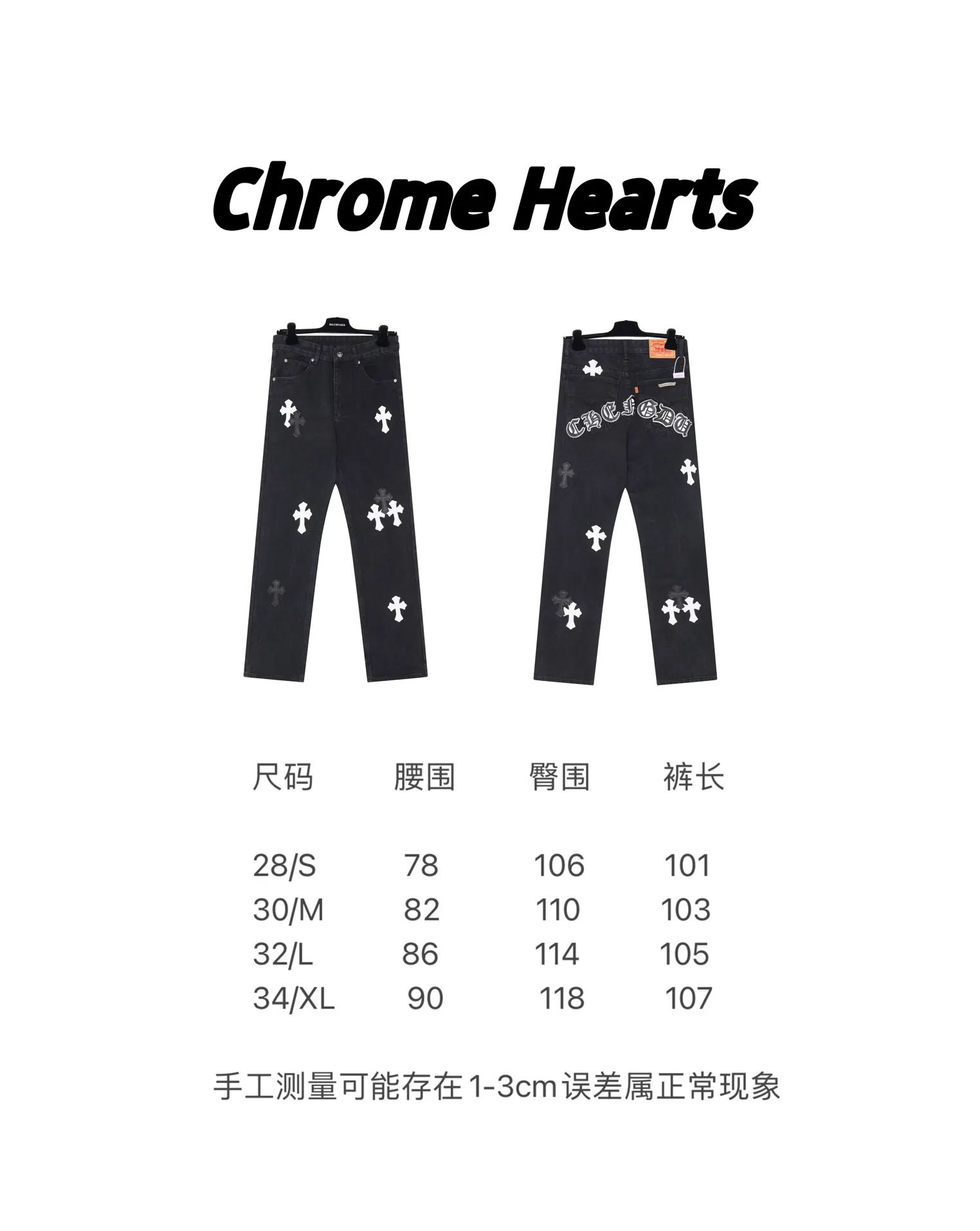 P260 [Next day] Chrome Hearts | Chrome Hearts CH city limited series Sanskrit cross patch leather jeans - black and white color matching - Chengdu "chengdu" jeans that cater to the hometown of Chengdu giant pandas. The finished products need to be washed and then disassembled and hand-stitched. The sheepskin cross leather is then spliced ​​to complete. The whole piece requires too much craftsmanship to describe. The texture can be seen in hand, and it looks good. The upper body effect is particularly stiff and stylish, super stylish. Same style for men and women - Color: black and white Size: 28 30 32 34 Corresponding sizes s-xl Available in stock and shipped in seconds. Detailed sizes can be found in Figure 9